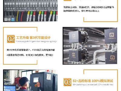 高溫油溫機(jī)優(yōu)勢有哪些，歐能機(jī)械更具競爭力