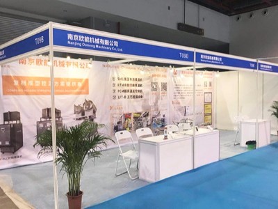 第3屆廣州復(fù)合材料及制品展覽會(huì)，模溫機(jī)廠家「歐能機(jī)械」參展啦！