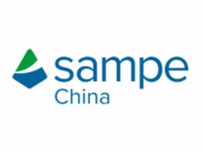 SAMPE中國2019年第十四屆復(fù)合材料制品、原材料、模溫機(jī)溫控設(shè)備展會(huì)