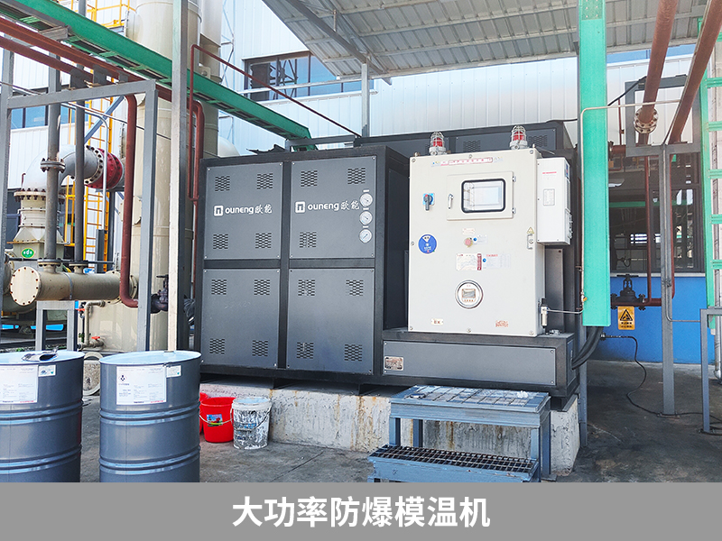 大功率防爆模溫機(jī)需要備案嗎？