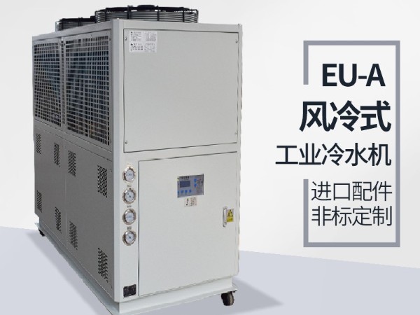 風(fēng)冷式冷熱一體機(jī)冷凝器保養(yǎng)是為什么呢？「歐能機(jī)械」專業(yè)解答