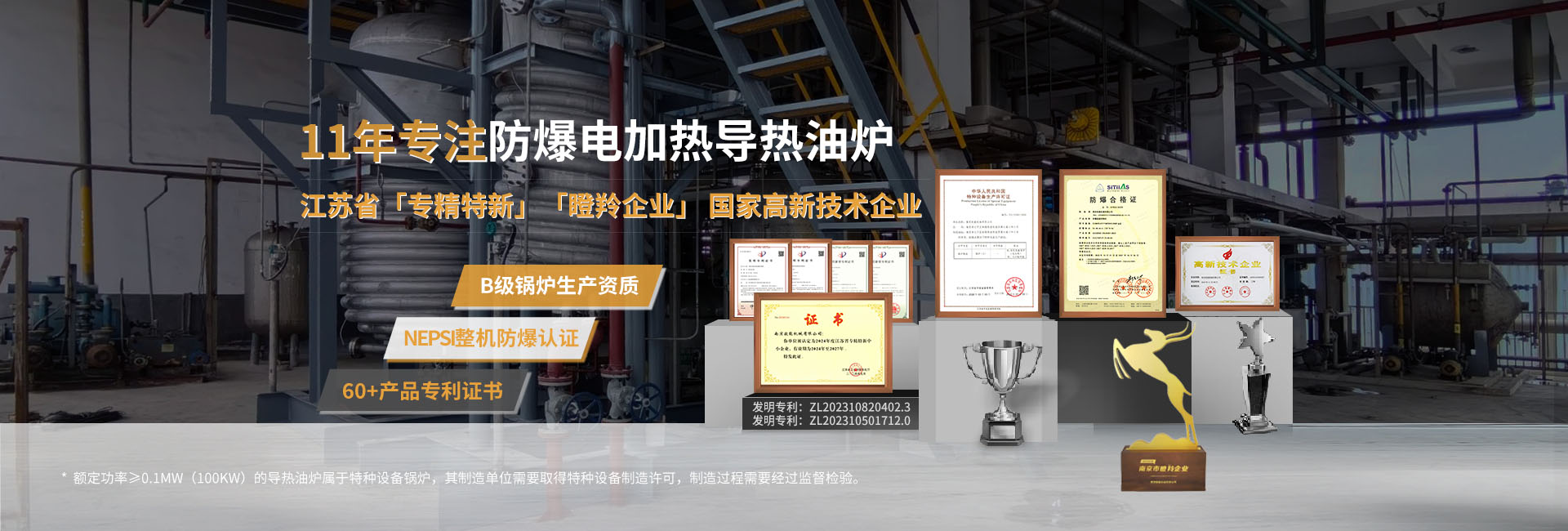 安全節(jié)能模溫機(jī)，油溫機(jī)，水溫機(jī)，冷熱一體機(jī)溫控設(shè)備生產(chǎn)廠(chǎng)家