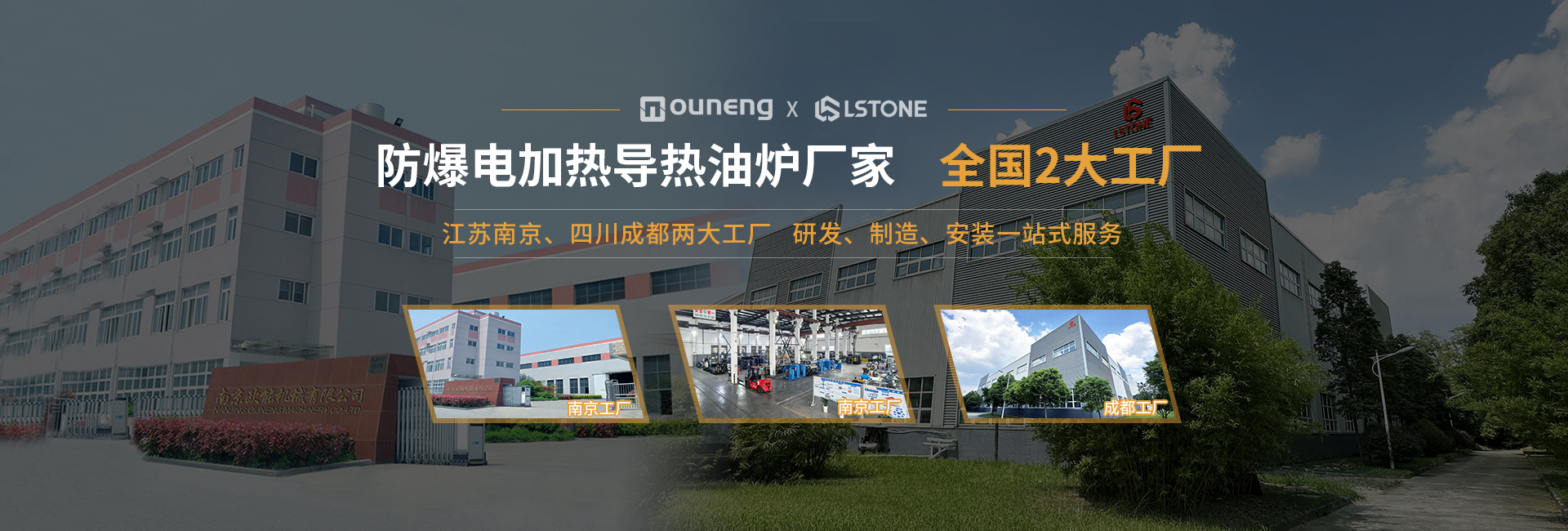安全節(jié)能模溫機(jī)，油溫機(jī)，水溫機(jī)，冷熱一體機(jī)溫控設(shè)備生產(chǎn)廠(chǎng)家