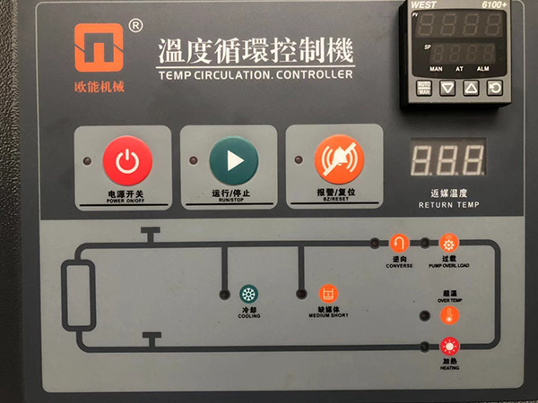 模溫機(jī)過載如何處理？
