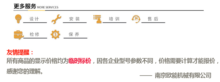 120℃水加熱設(shè)備