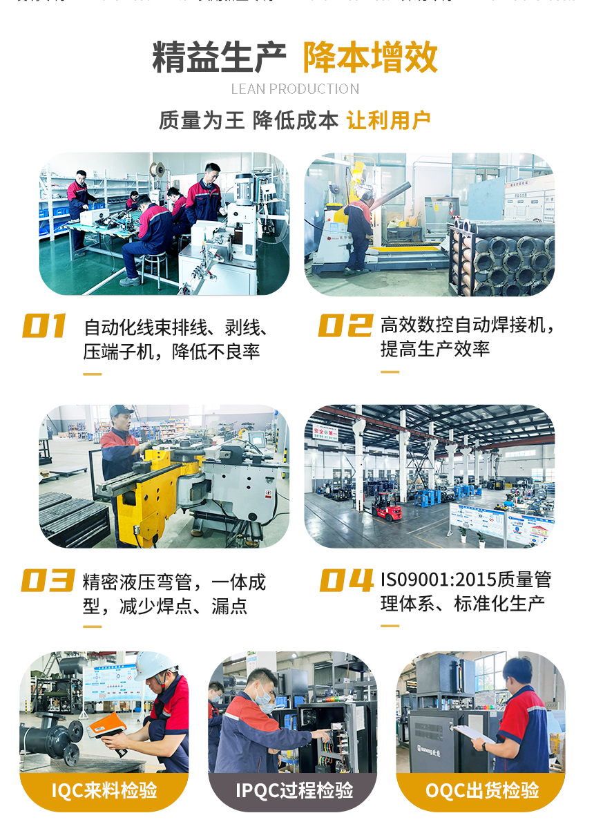 150KW電加熱導(dǎo)熱油爐工藝
